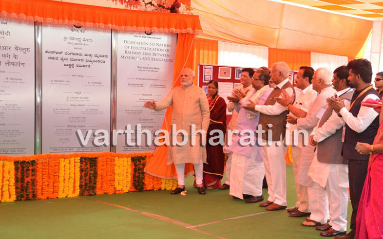 ಮೈಸೂರು: ಹಮ್ ಸಫರ್ ರೈಲು ಸೇವೆಗೆ ಚಾಲನೆ ನೀಡಿದ ಪ್ರಧಾನಿ ಮೋದಿ